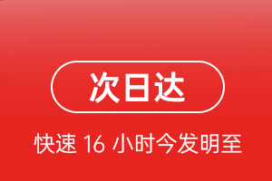 大庆航空物流航空货运 航空货运